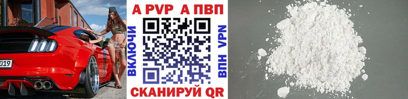 KRAKEN ссылки  Пугачёв  Alpha-PVP Соль  цена  