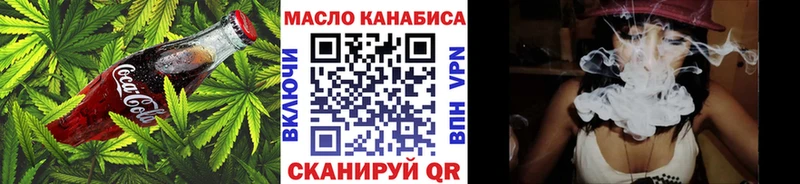 цена   Пугачёв  Еда ТГК марихуана 