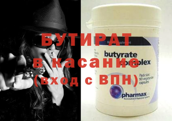 таблы Нефтекумск