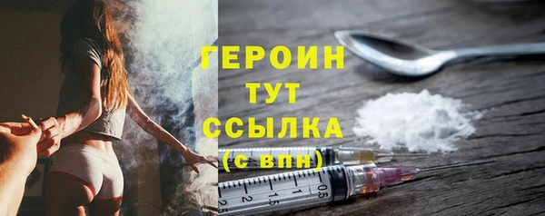 спайс Новозыбков