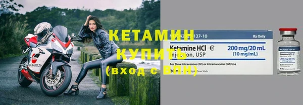 мефедрон мука Новокубанск