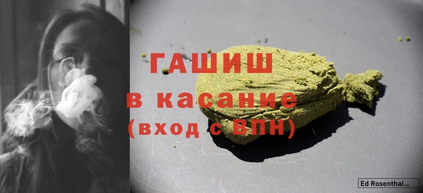 спайс Новозыбков