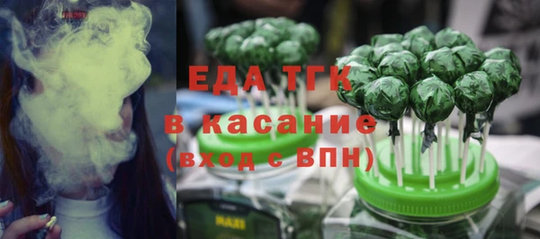 мефедрон мука Новокубанск