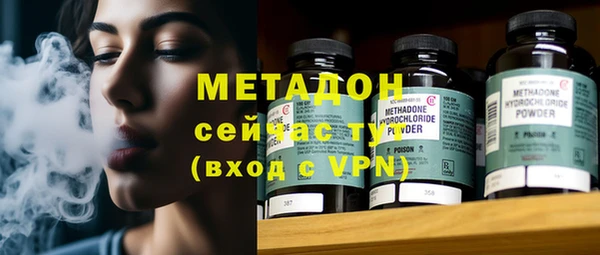 мефедрон мука Новокубанск