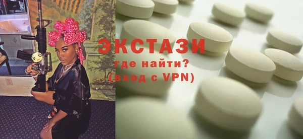 мефедрон мука Новокубанск