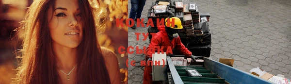 мефедрон мука Новокубанск