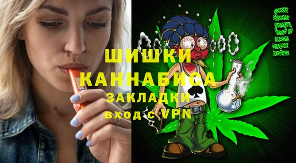 трава Нефтегорск