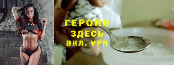 трава Нефтегорск