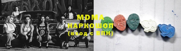 мефедрон мука Новокубанск