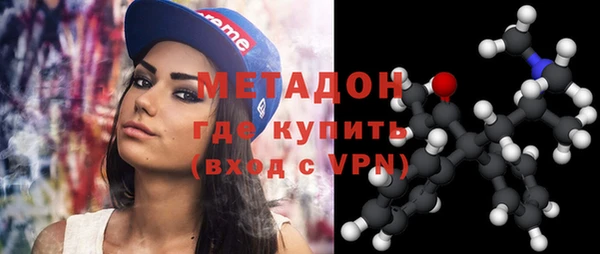 гидра Новодвинск