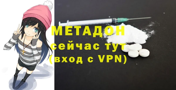 спайс Новозыбков