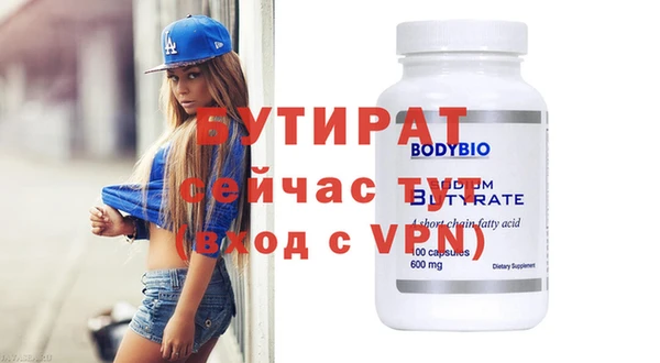 спайс Новозыбков