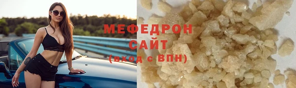 мефедрон мука Новокубанск