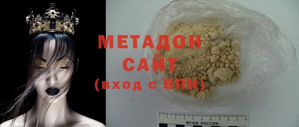 мефедрон мука Новокубанск