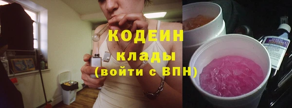 MDMA Верхний Тагил