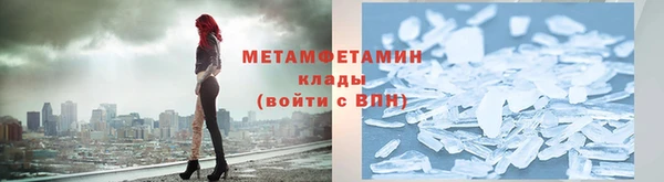 мефедрон мука Новокубанск