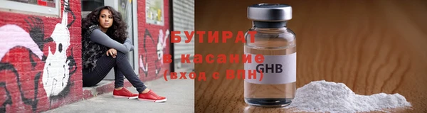 мефедрон мука Новокубанск
