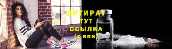 мефедрон мука Новокубанск