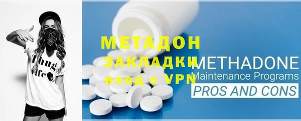 MDMA Верхний Тагил