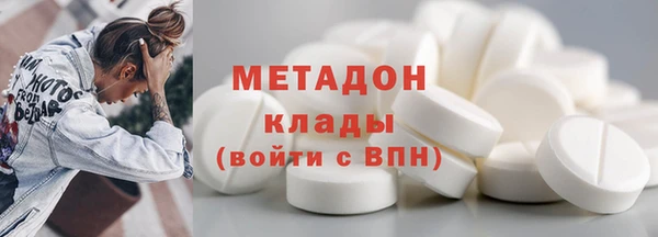 мефедрон мука Новокубанск