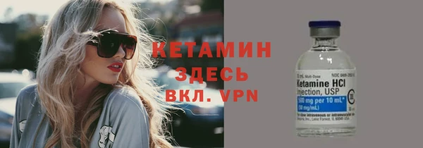 спайс Новозыбков