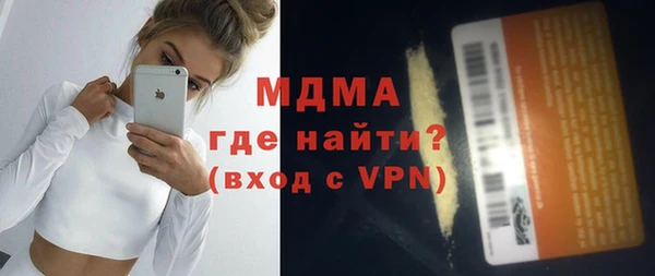 спайс Новозыбков