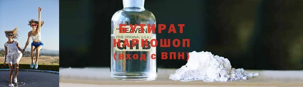 мефедрон мука Новокубанск