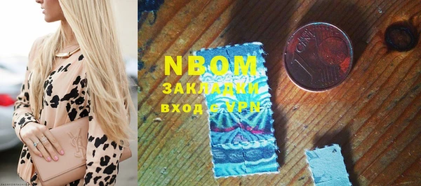 спайс Новозыбков