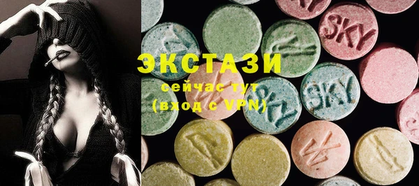 мяу мяу кристалл Нея