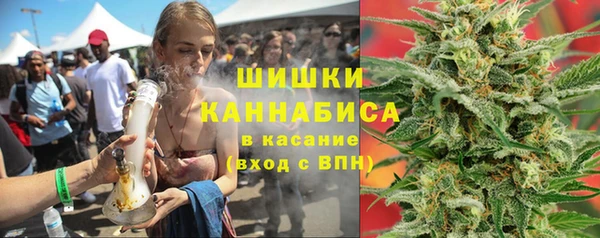 спайс Новозыбков