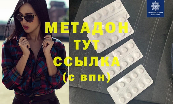 спайс Новозыбков
