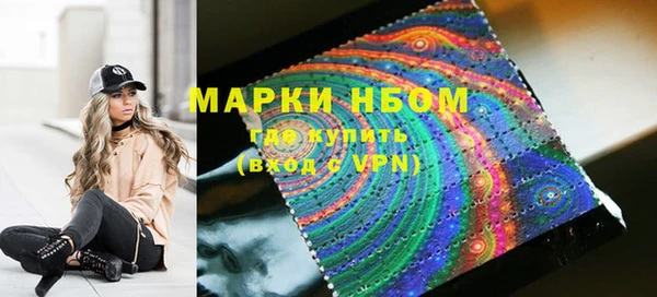 спайс Новозыбков