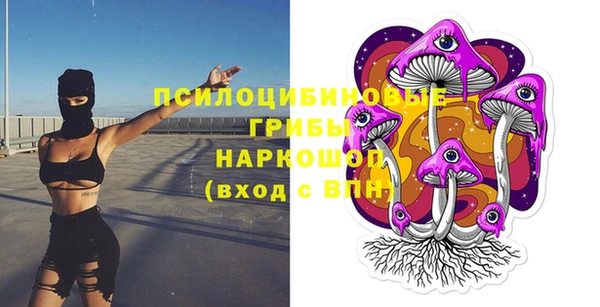 мефедрон мука Новокубанск