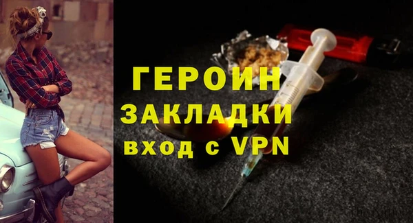 спайс Новозыбков