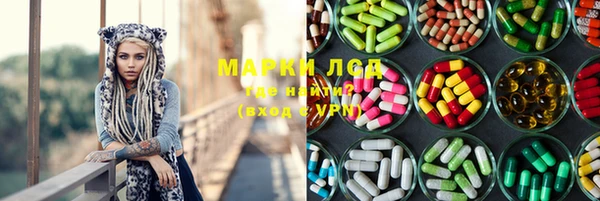 спайс Новозыбков