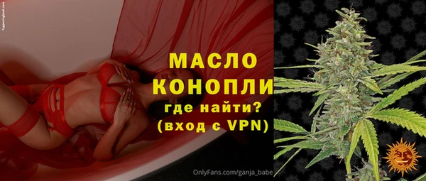спайс Новозыбков