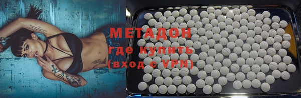 гидра Новодвинск