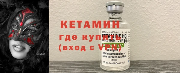 гидра Новодвинск