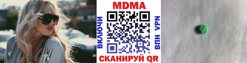 ОМГ ОМГ как зайти  Пугачёв  МДМА crystal 
