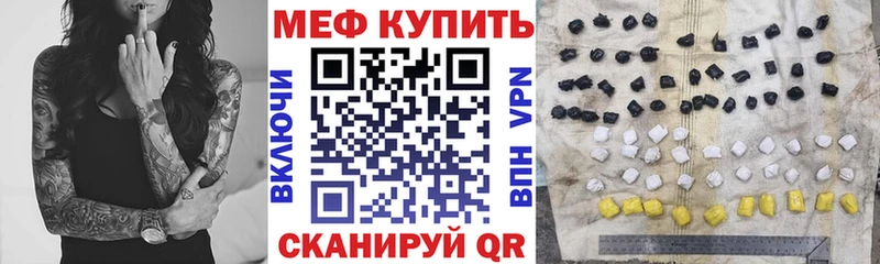 Меф кристаллы  где купить наркоту  Пугачёв 