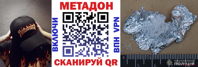 hydra рабочий сайт Пугачёв Метадон VHQ где продают