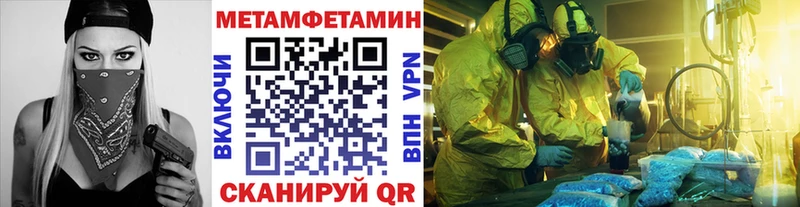 Метамфетамин витя  Пугачёв 