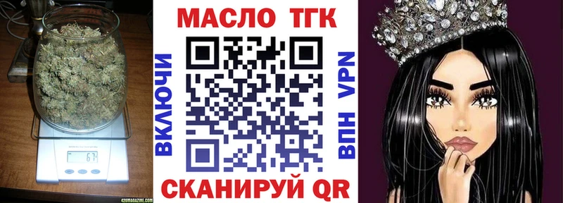 Дистиллят ТГК гашишное масло  kraken маркетплейс  Пугачёв 